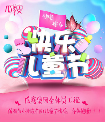 廈門(mén)健康新選擇 碧生源減肥茶，專業(yè)減脂與優(yōu)質(zhì)服務(wù)的融合